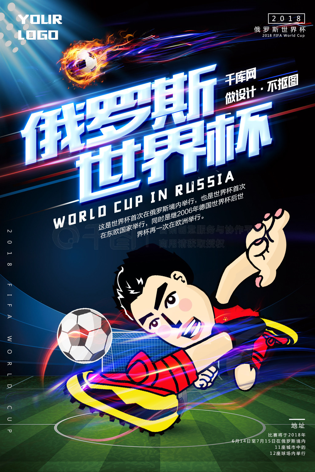 属于利兹的