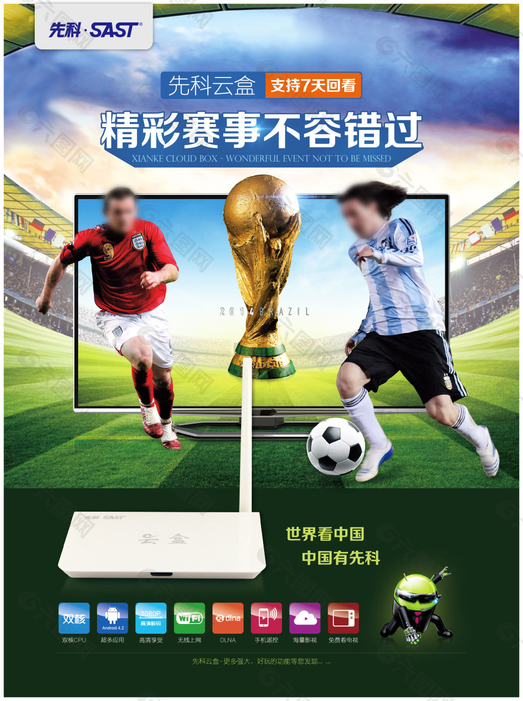 利为当