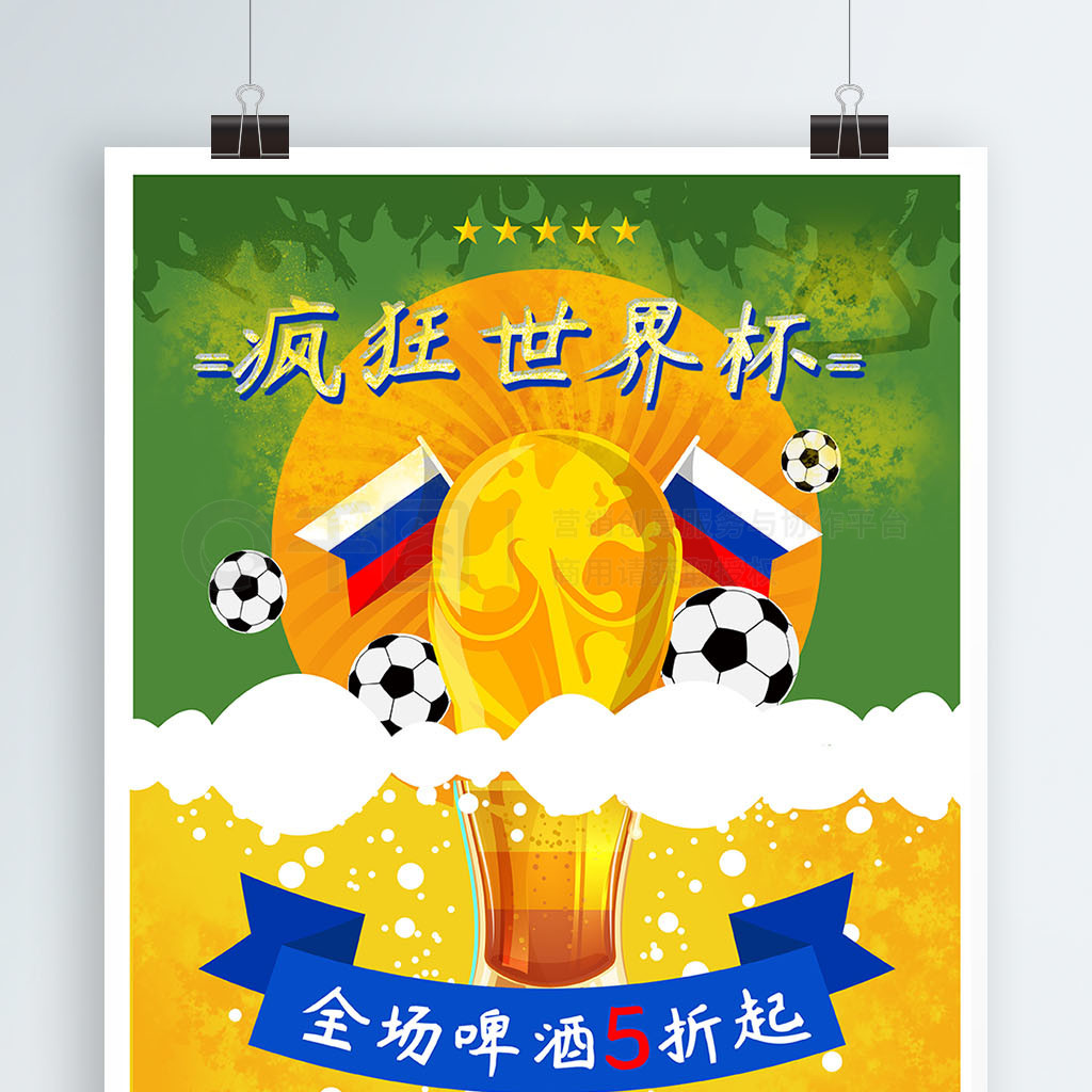 为这样高水