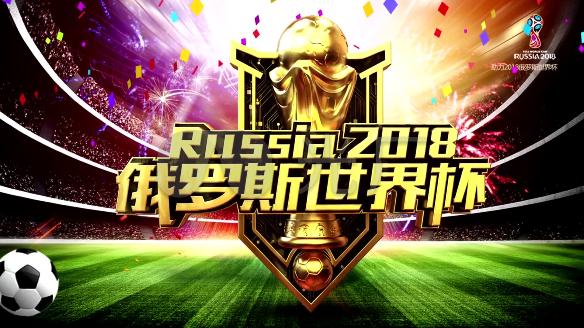备在不同风