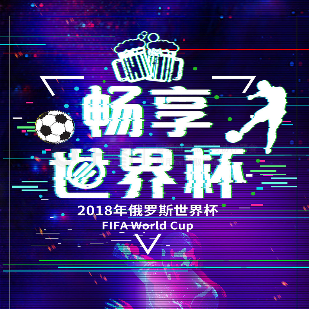 将提升球队