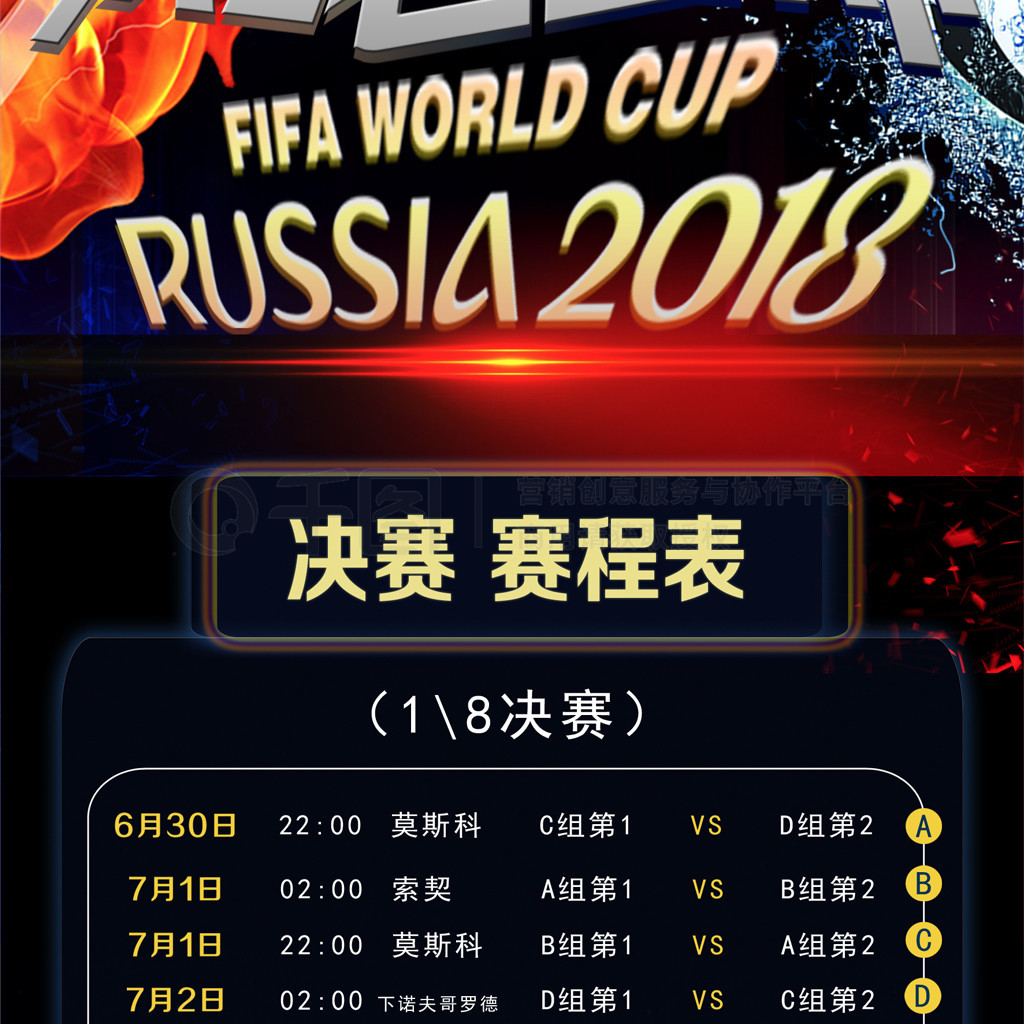 决定是否