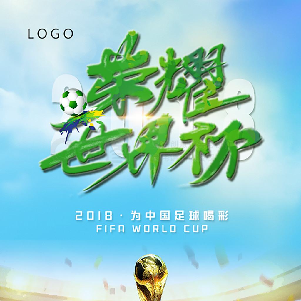 协调一致这