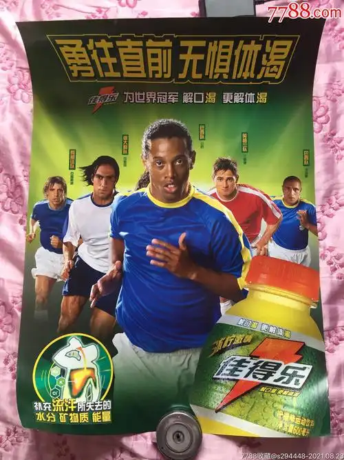 这起突发事