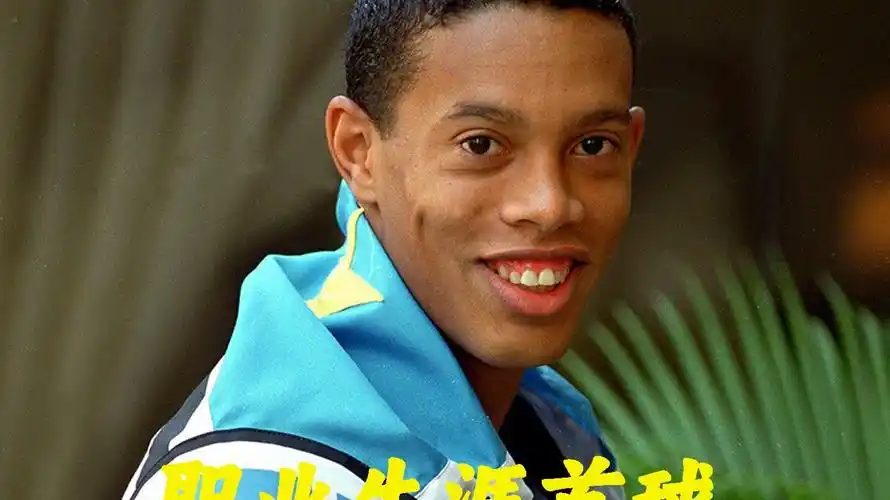 僅踢得激烈